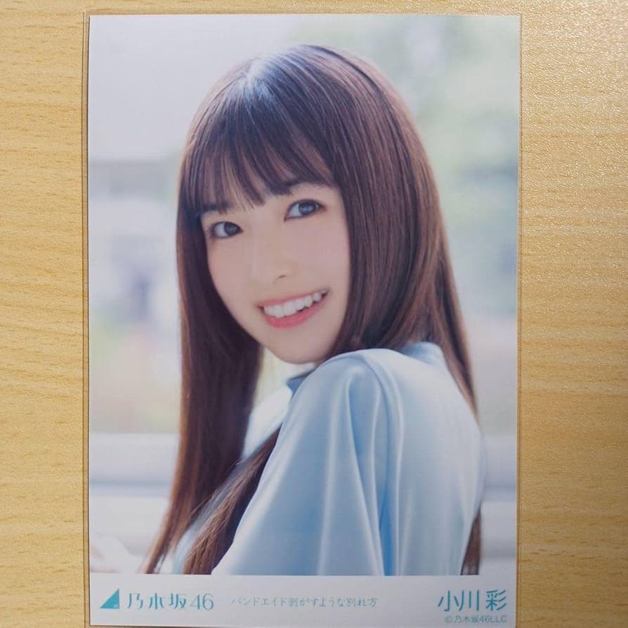 小川彩 バンドエイドはがすような別れ方個別生写真 直筆 Amazon.co.jp: 小川彩 バンドエイド剥がすような別れ方 5種コンプ 生